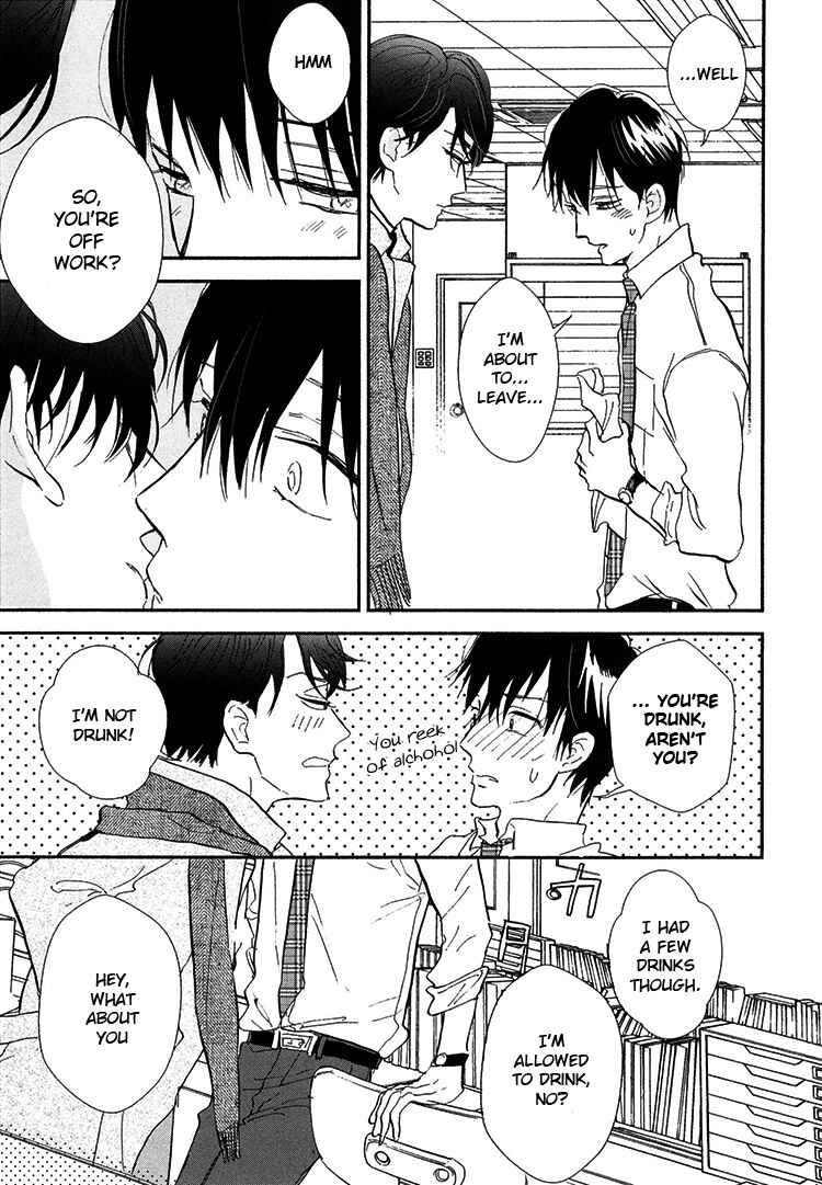 Page 16 Chapter 8 Kokoro o Korosu Houhou