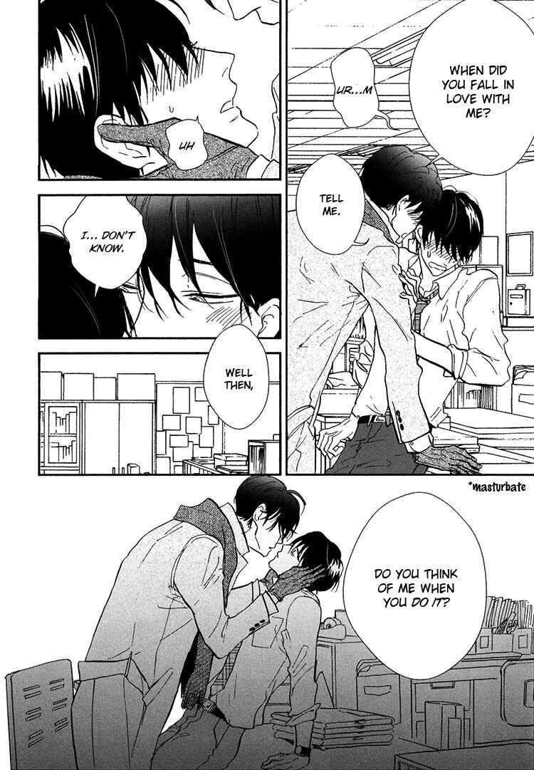 Page 17 Chapter 8 Kokoro o Korosu Houhou