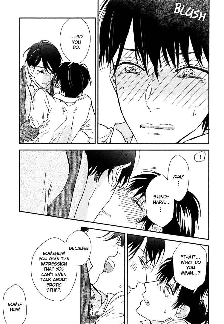Page 18 Chapter 8 Kokoro o Korosu Houhou