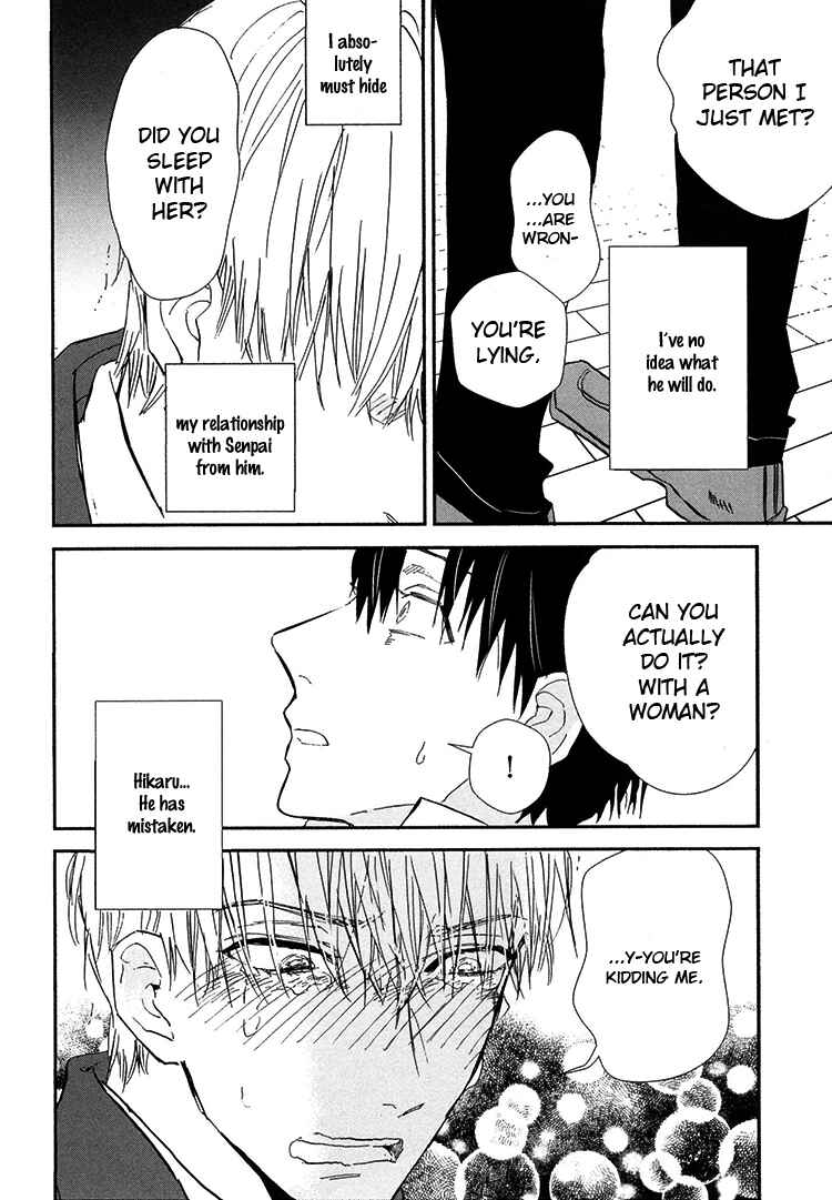 Page 35 Chapter 8 Kokoro o Korosu Houhou
