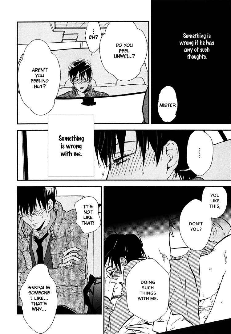 Page 7 Chapter 8 Kokoro o Korosu Houhou