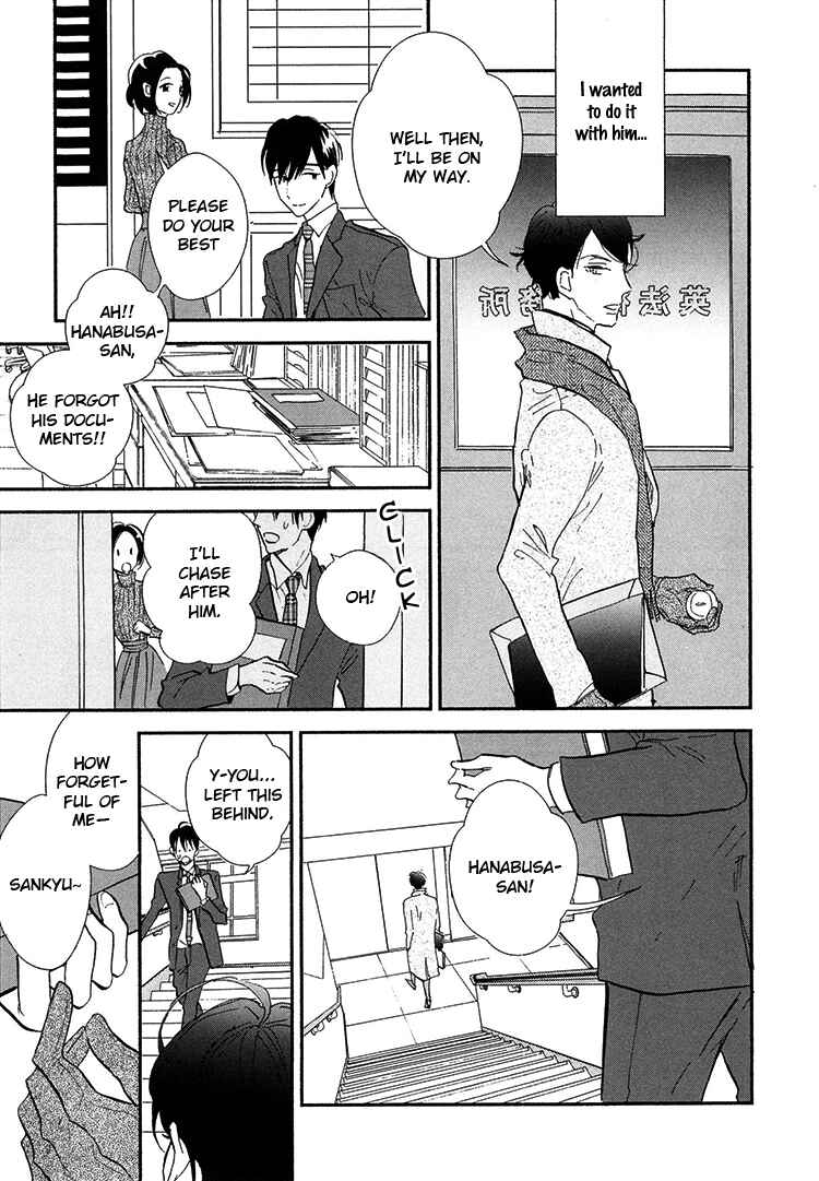 Page 8 Chapter 8 Kokoro o Korosu Houhou