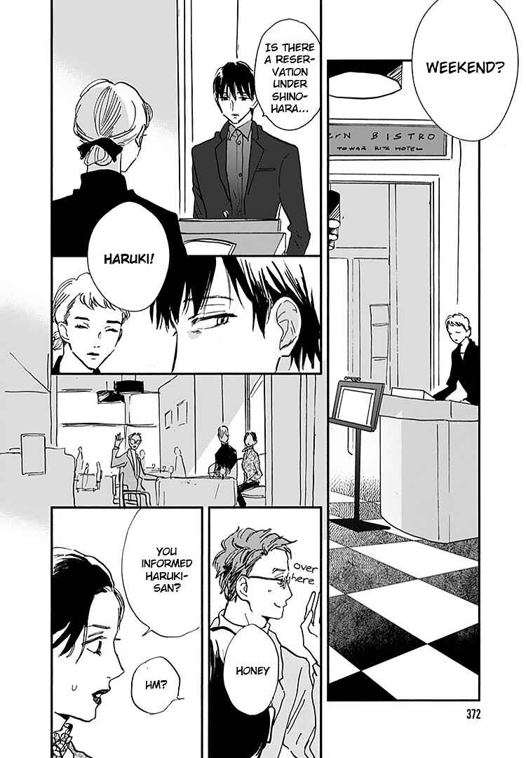 Page 11 Chapter 13 Kokoro o Korosu Houhou