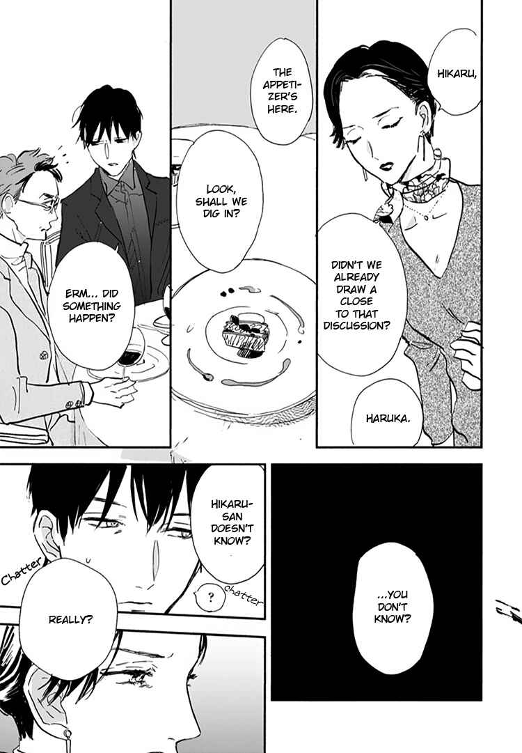 Page 16 Chapter 13 Kokoro o Korosu Houhou