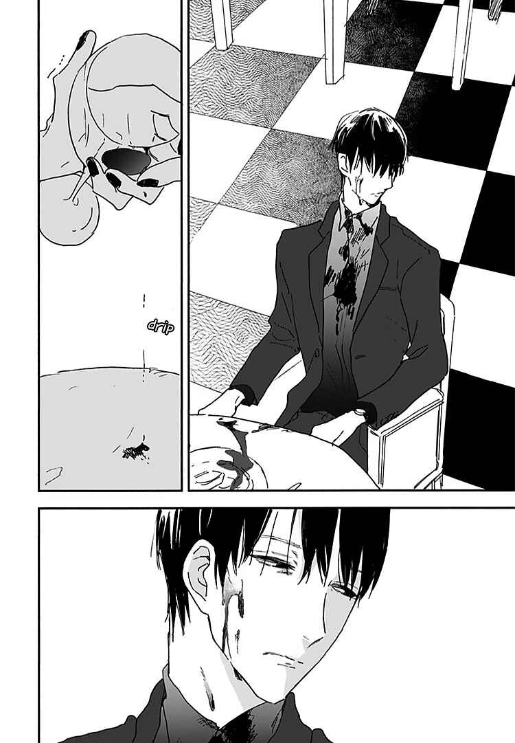 Page 23 Chapter 13 Kokoro o Korosu Houhou