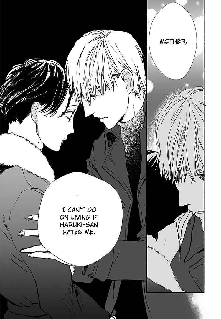 Page 26 Chapter 13 Kokoro o Korosu Houhou