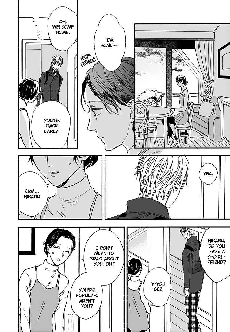 Page 29 Chapter 13 Kokoro o Korosu Houhou