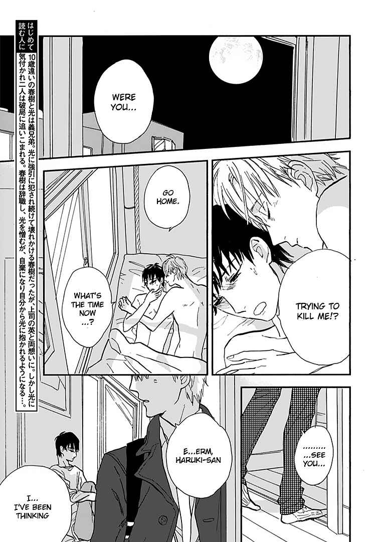 Page 4 Chapter 13 Kokoro o Korosu Houhou