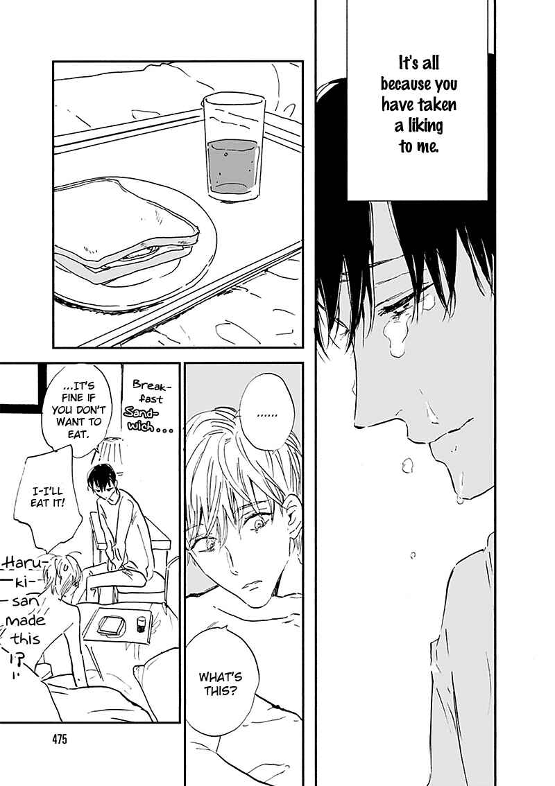 Page 22 Chapter 15 Kokoro o Korosu Houhou