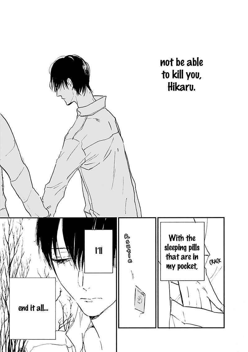 Page 32 Chapter 15 Kokoro o Korosu Houhou
