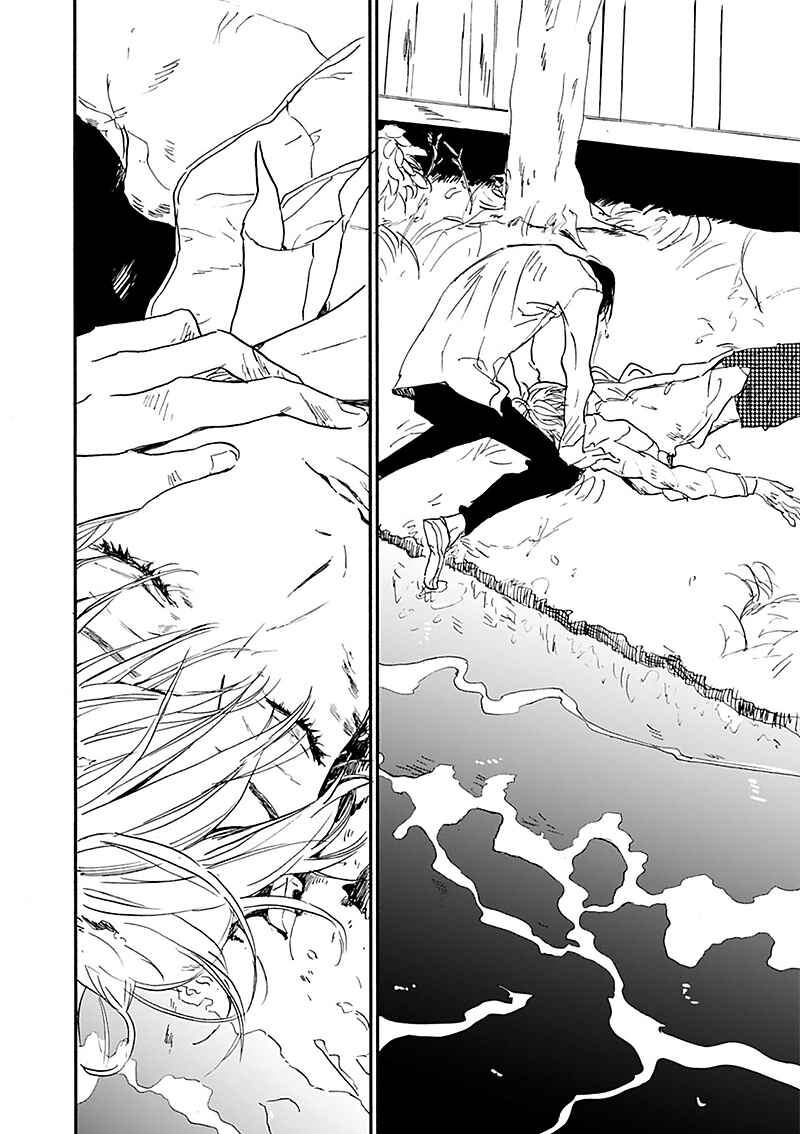 Page 37 Chapter 15 Kokoro o Korosu Houhou