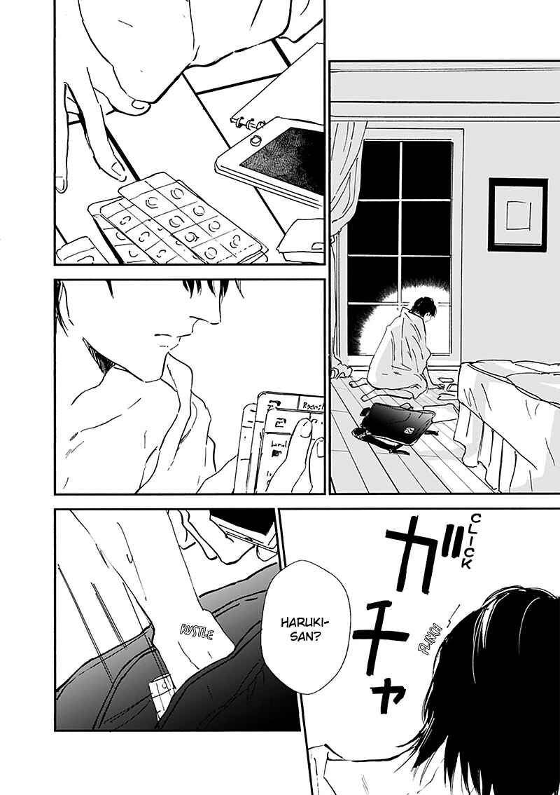 Page 5 Chapter 15 Kokoro o Korosu Houhou