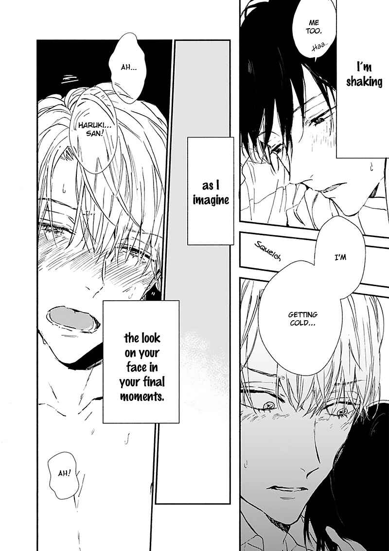 Page 9 Chapter 15 Kokoro o Korosu Houhou