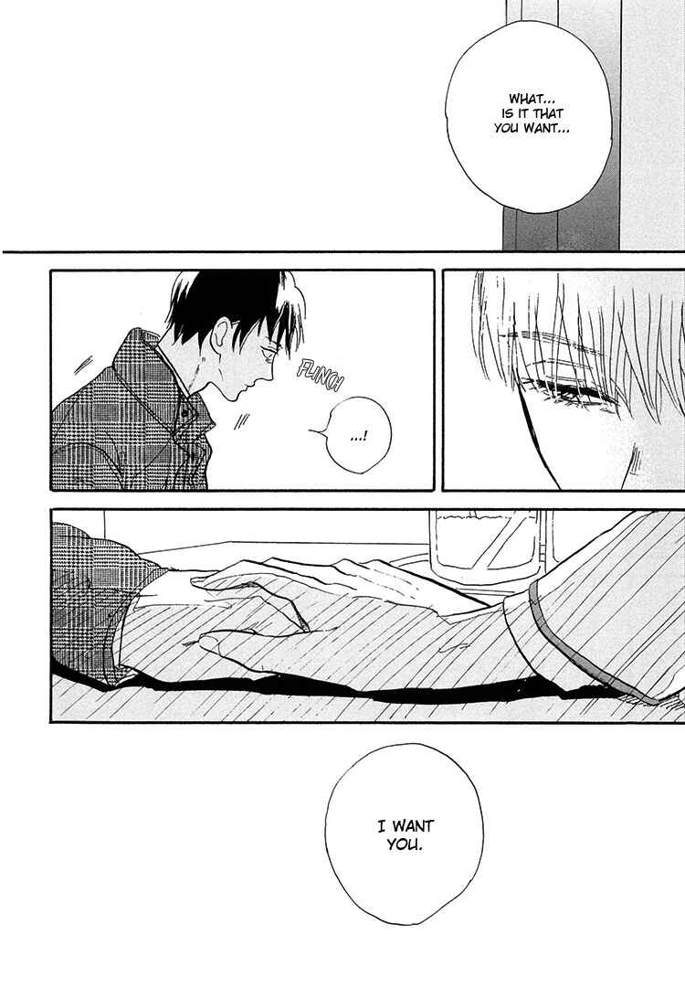 Page 13 Chapter 4 Kokoro o Korosu Houhou