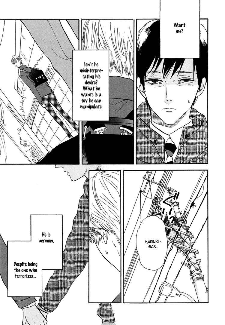 Page 14 Chapter 4 Kokoro o Korosu Houhou