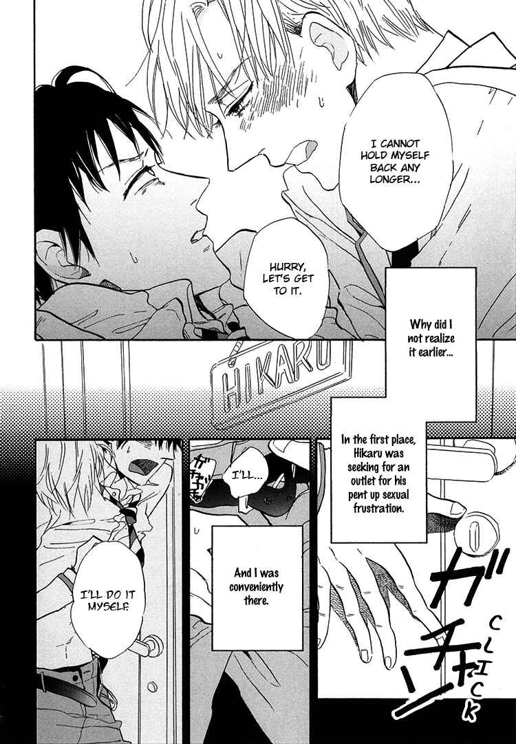 Page 17 Chapter 4 Kokoro o Korosu Houhou