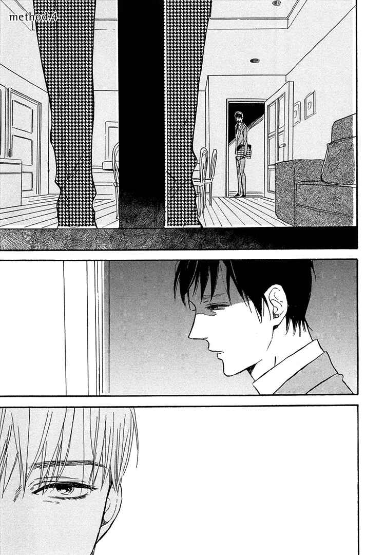 Page 2 Chapter 4 Kokoro o Korosu Houhou