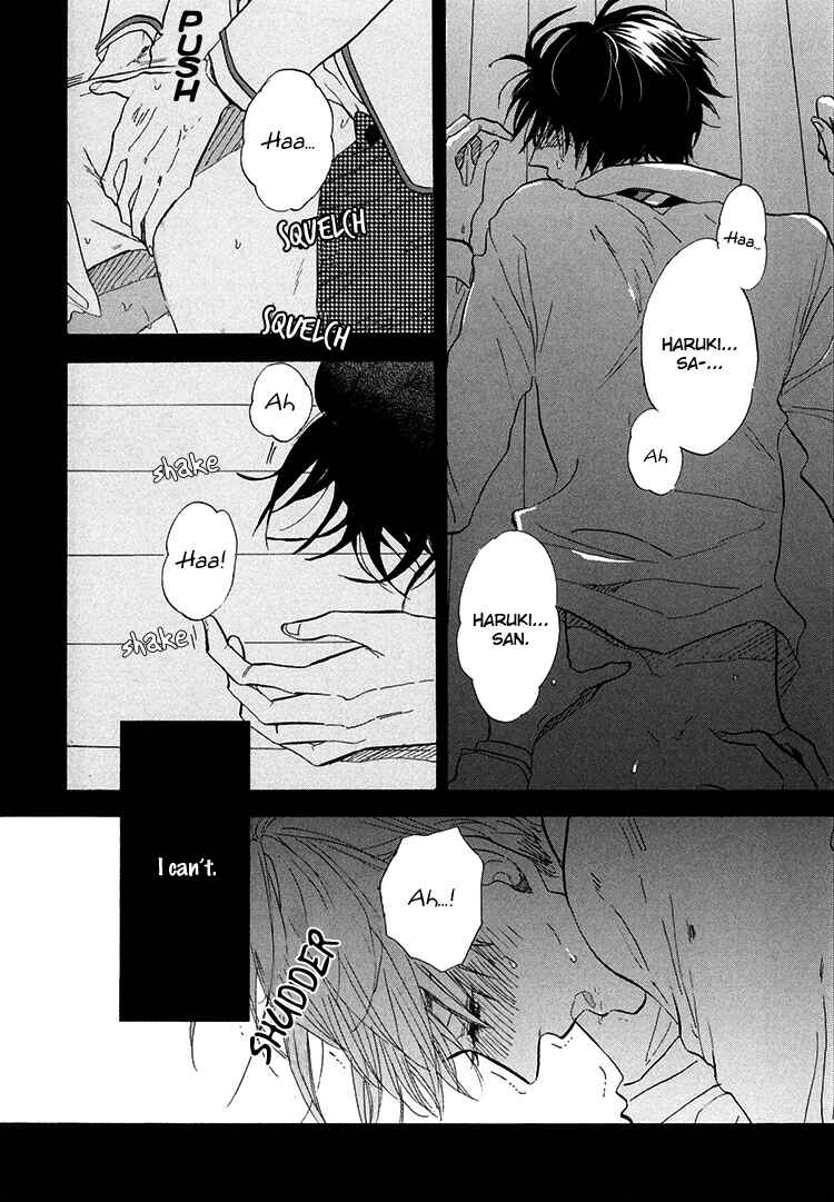 Page 23 Chapter 4 Kokoro o Korosu Houhou