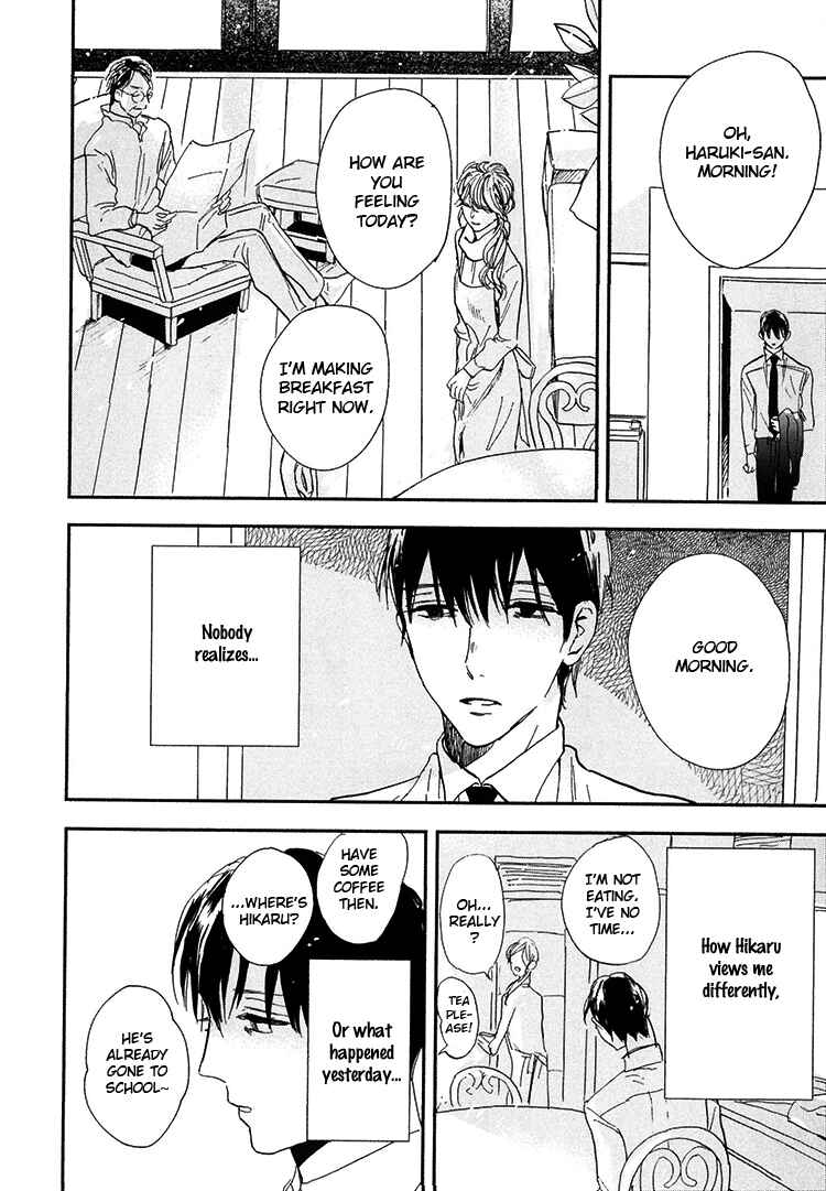 Page 27 Chapter 4 Kokoro o Korosu Houhou
