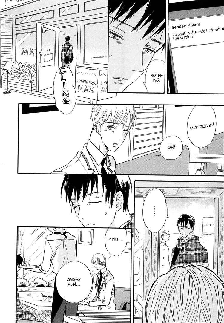 Page 9 Chapter 4 Kokoro o Korosu Houhou