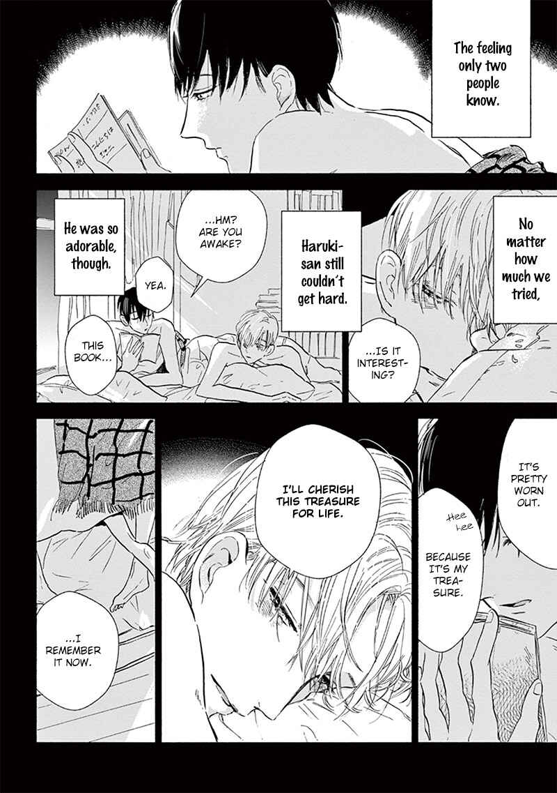 Page 7 Chapter 17.6 Kokoro o Korosu Houhou