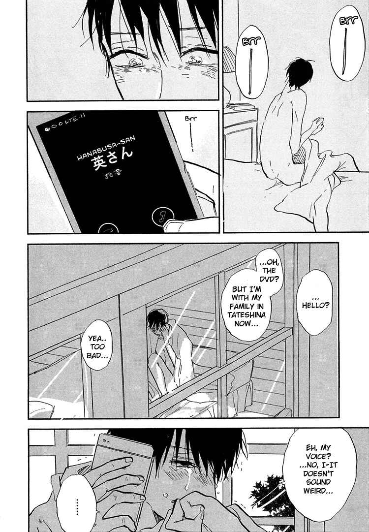 Page 15 Chapter 6 Kokoro o Korosu Houhou