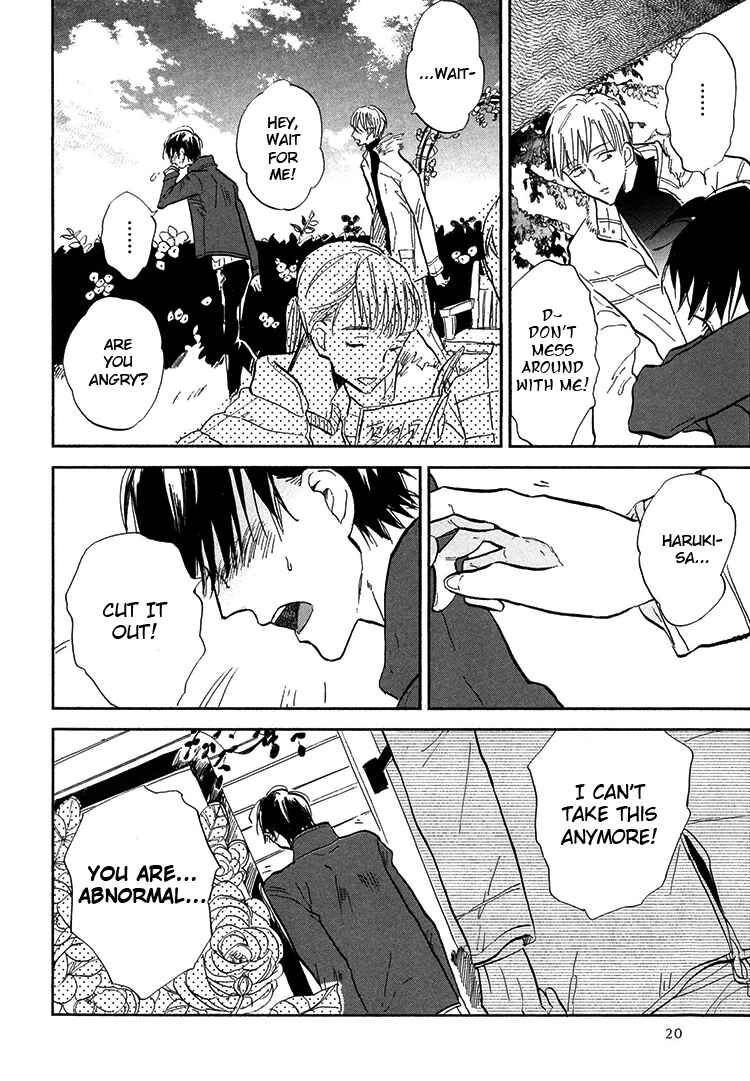 Page 19 Chapter 6 Kokoro o Korosu Houhou