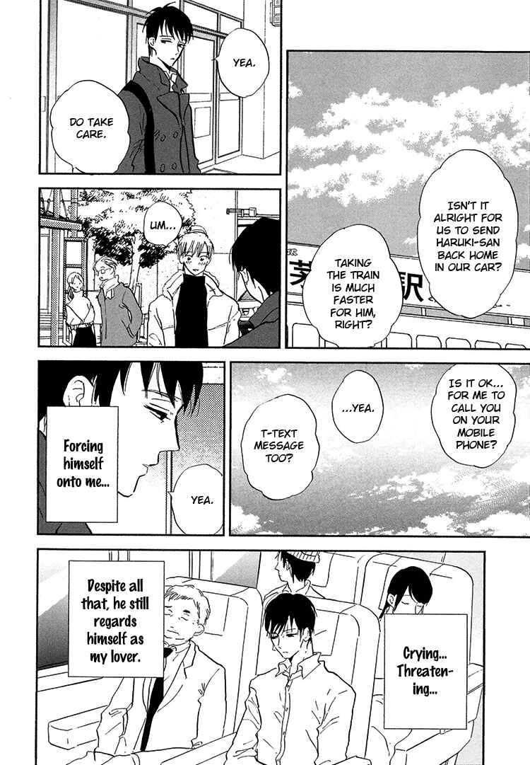Page 23 Chapter 6 Kokoro o Korosu Houhou