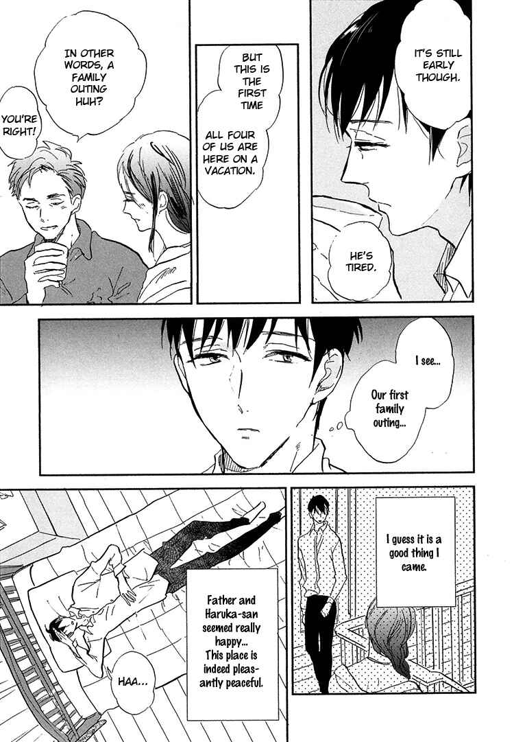 Page 6 Chapter 6 Kokoro o Korosu Houhou