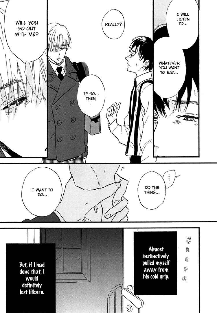 Page 12 Chapter 3 Kokoro o Korosu Houhou