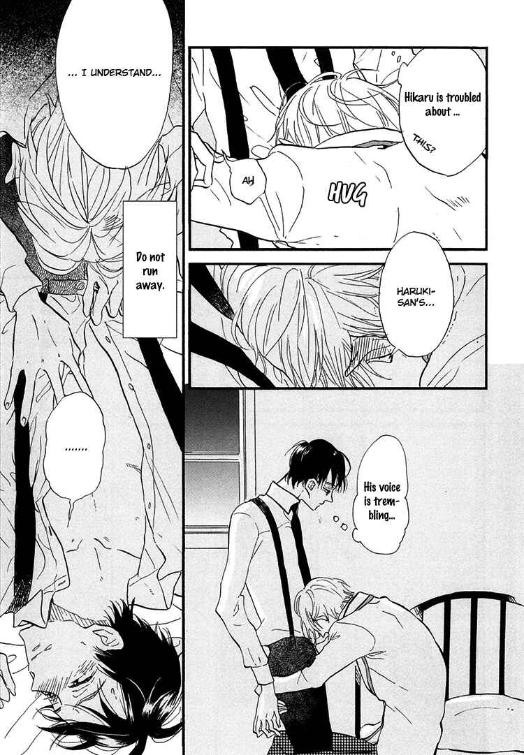 Page 14 Chapter 3 Kokoro o Korosu Houhou