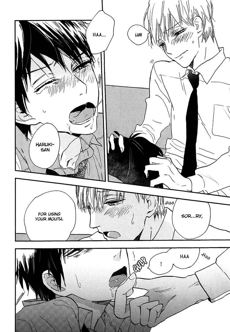 Page 19 Chapter 3 Kokoro o Korosu Houhou