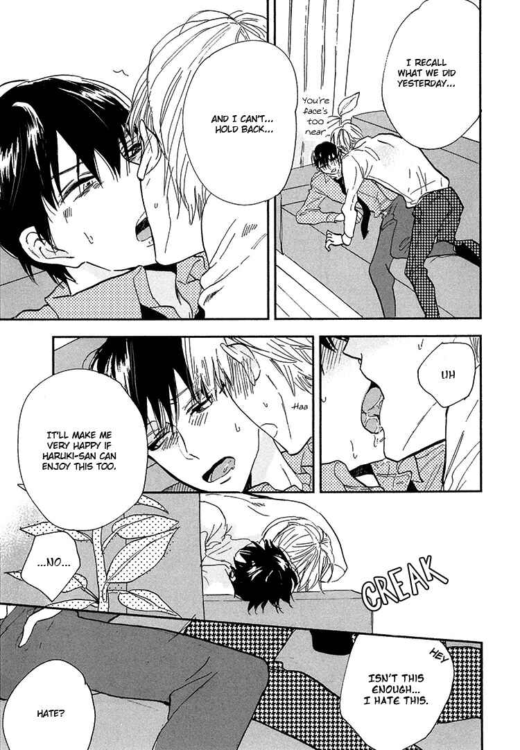 Page 20 Chapter 3 Kokoro o Korosu Houhou