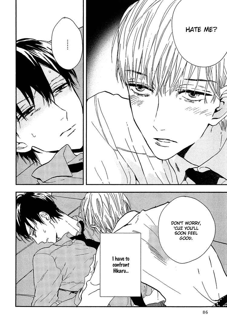 Page 21 Chapter 3 Kokoro o Korosu Houhou