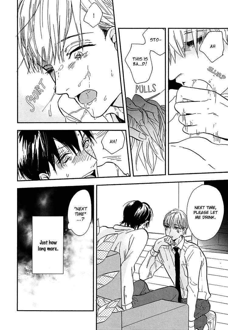 Page 23 Chapter 3 Kokoro o Korosu Houhou