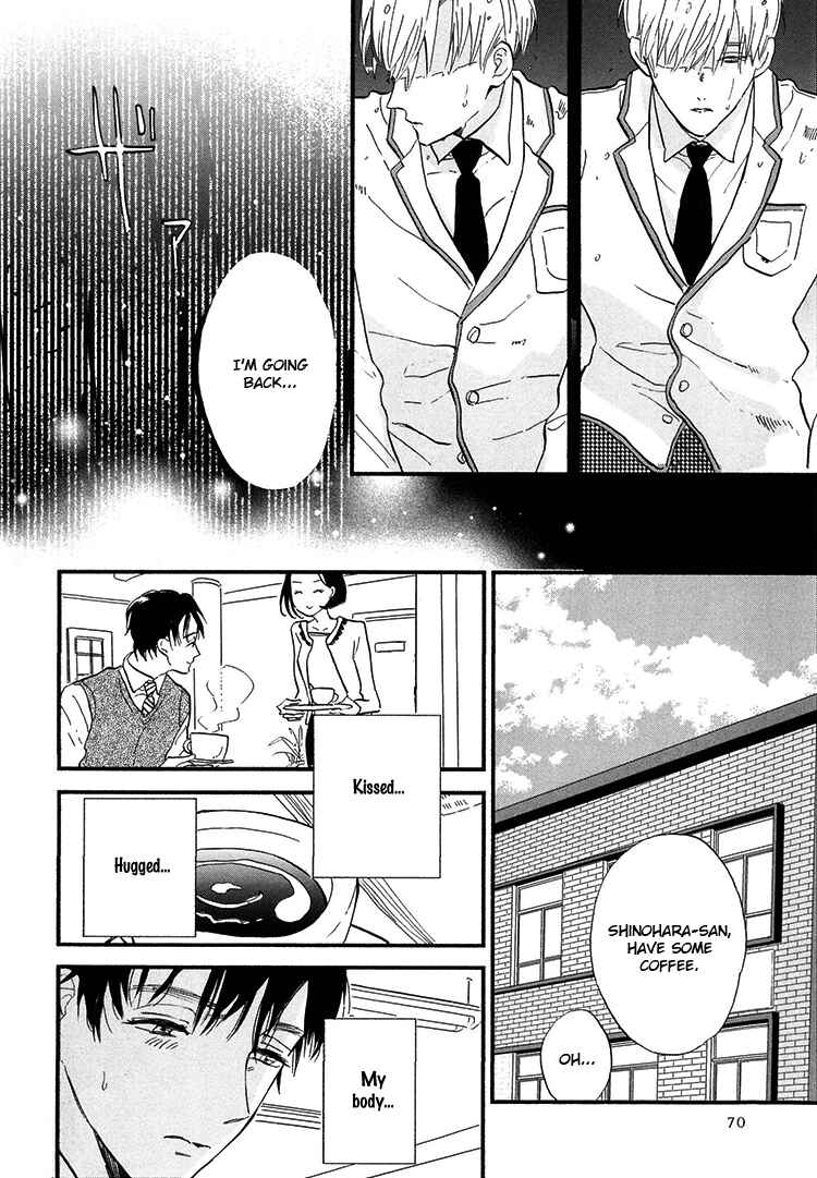Page 5 Chapter 3 Kokoro o Korosu Houhou