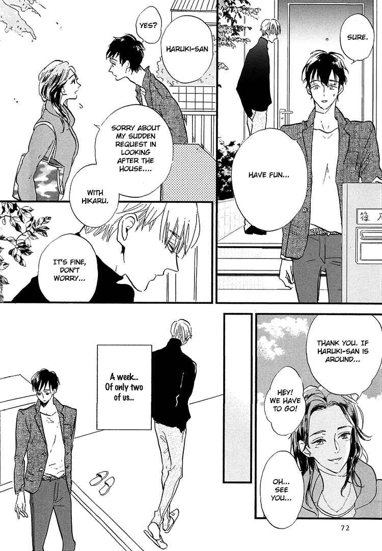 Page 7 Chapter 3 Kokoro o Korosu Houhou