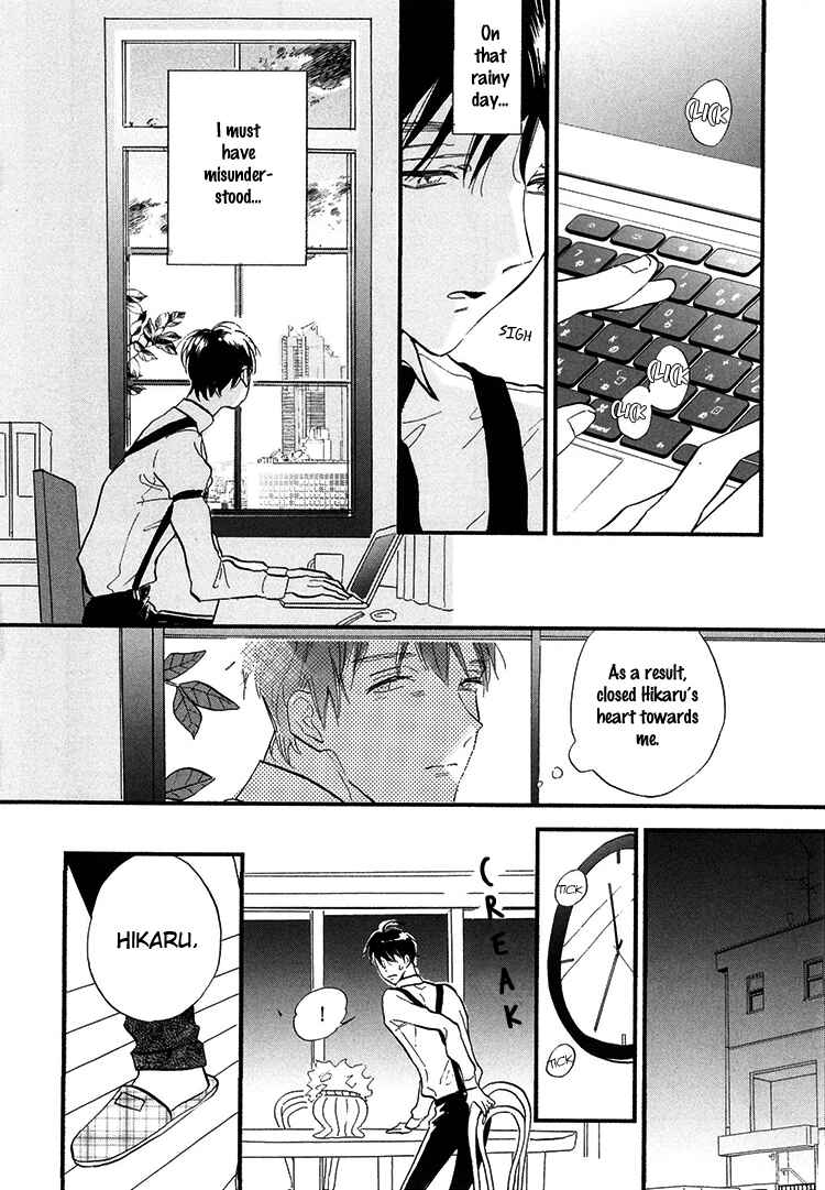 Page 9 Chapter 3 Kokoro o Korosu Houhou