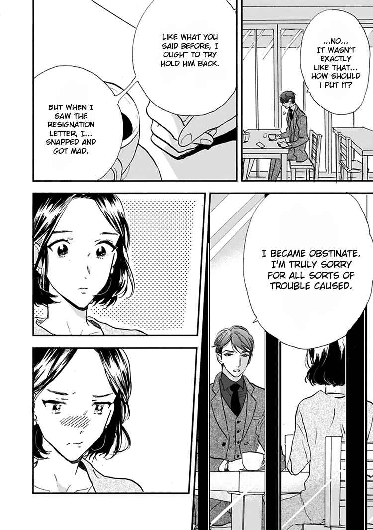 Page 13 Chapter 11.5 Kokoro o Korosu Houhou