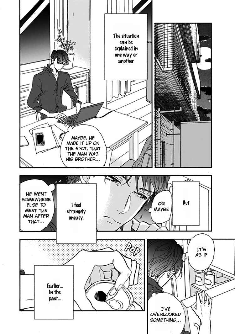 Page 19 Chapter 11.5 Kokoro o Korosu Houhou