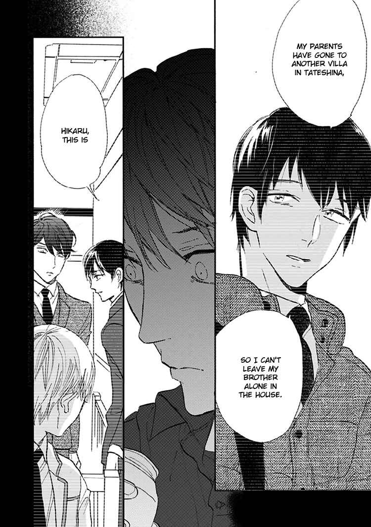 Page 21 Chapter 11.5 Kokoro o Korosu Houhou