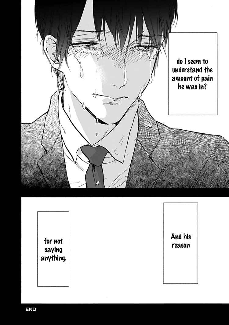 Page 25 Chapter 11.5 Kokoro o Korosu Houhou
