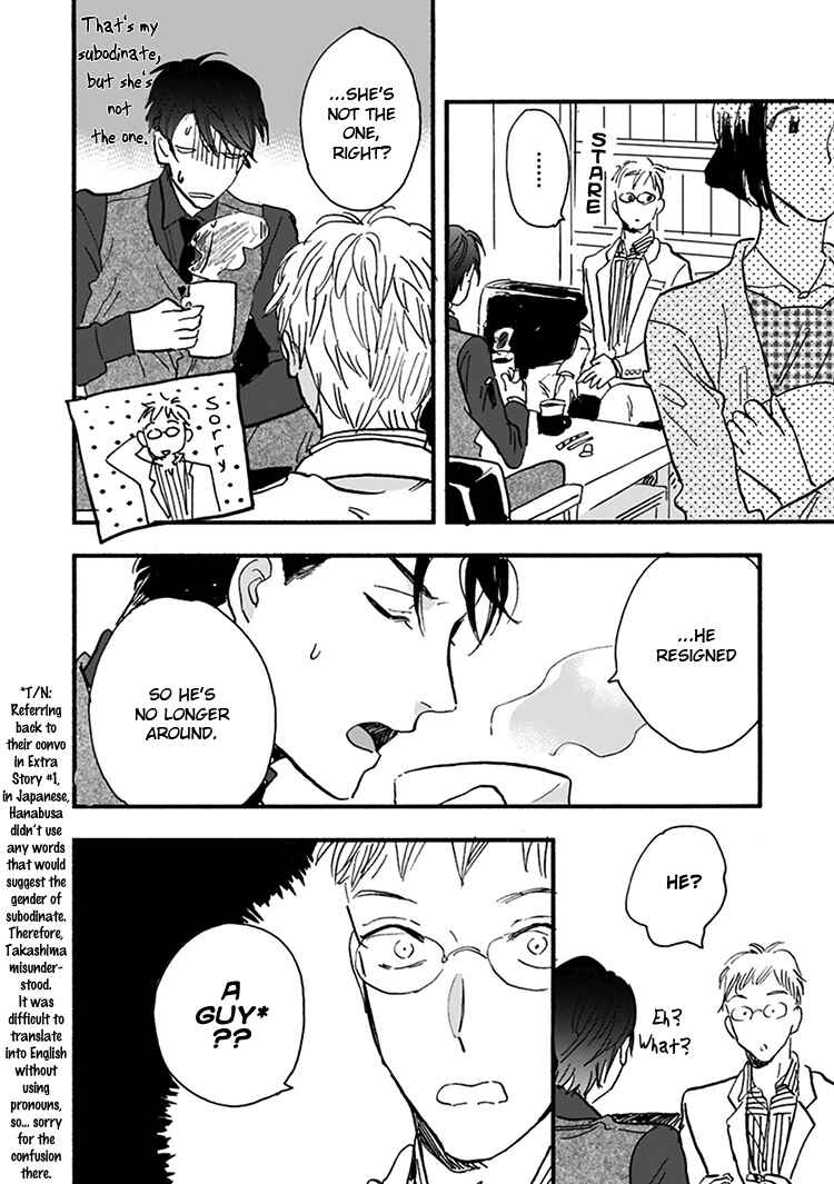 Page 5 Chapter 11.5 Kokoro o Korosu Houhou