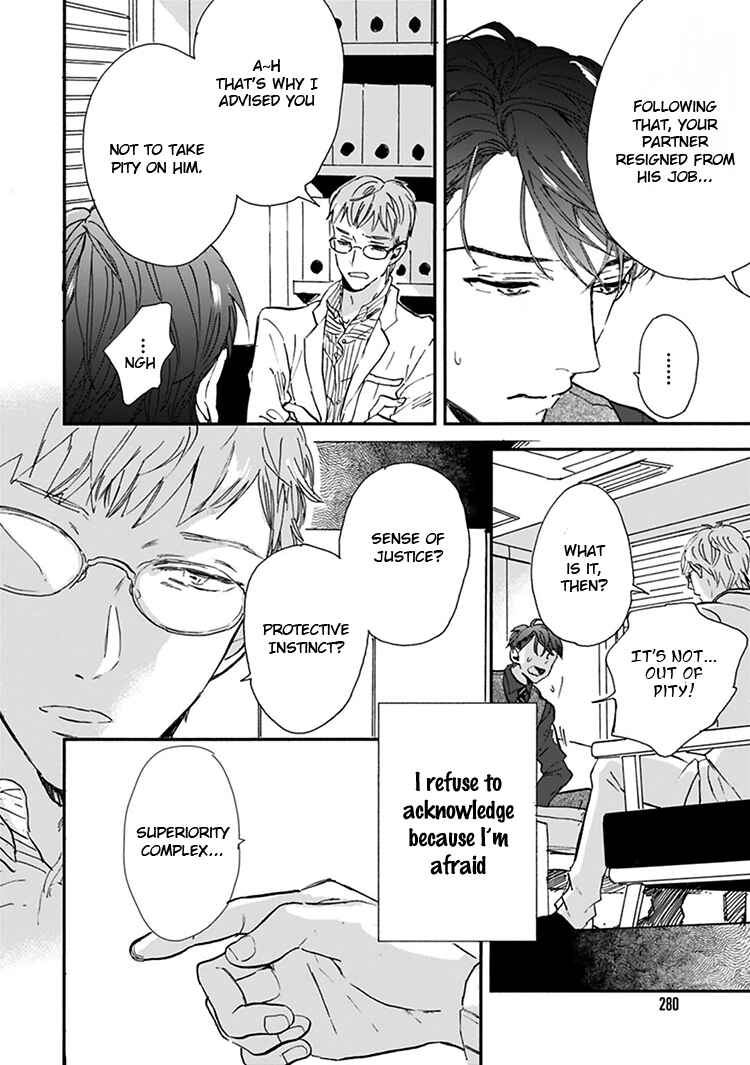 Page 7 Chapter 11.5 Kokoro o Korosu Houhou