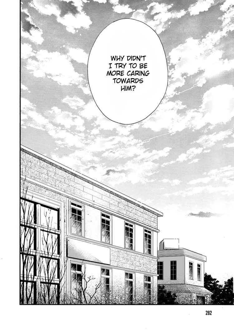 Page 9 Chapter 11.5 Kokoro o Korosu Houhou