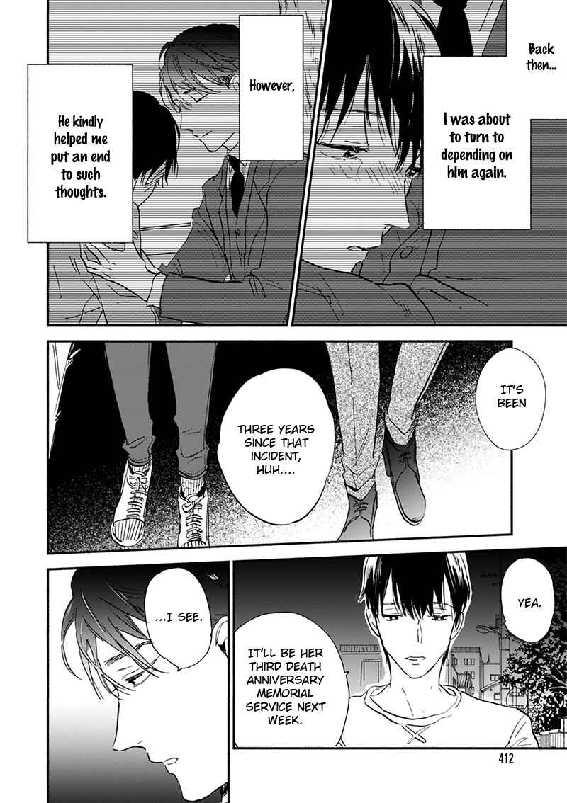 Page 13 Chapter 17 Kokoro o Korosu Houhou