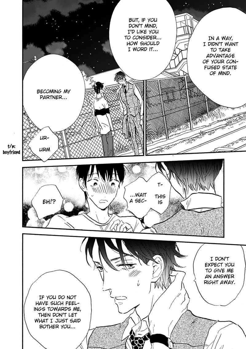 Page 17 Chapter 17 Kokoro o Korosu Houhou