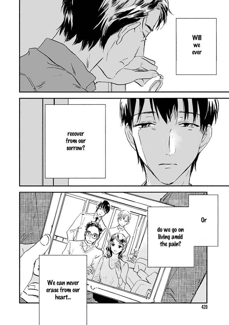 Page 21 Chapter 17 Kokoro o Korosu Houhou