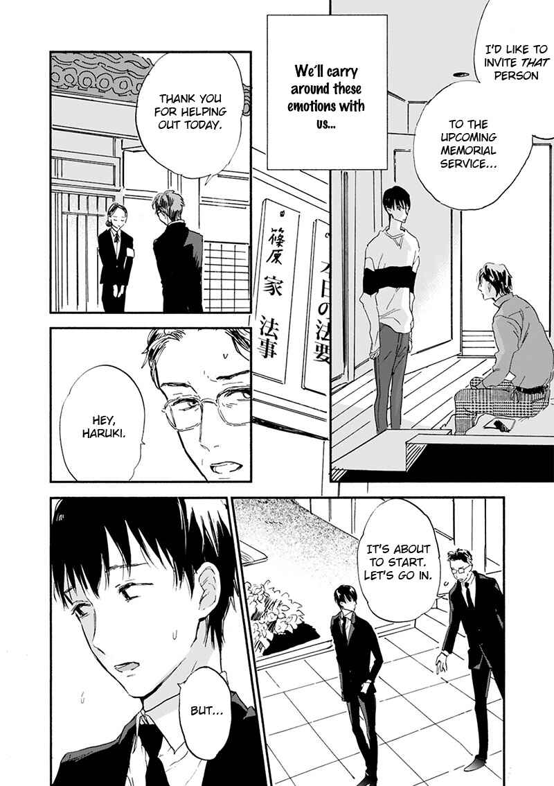 Page 23 Chapter 17 Kokoro o Korosu Houhou