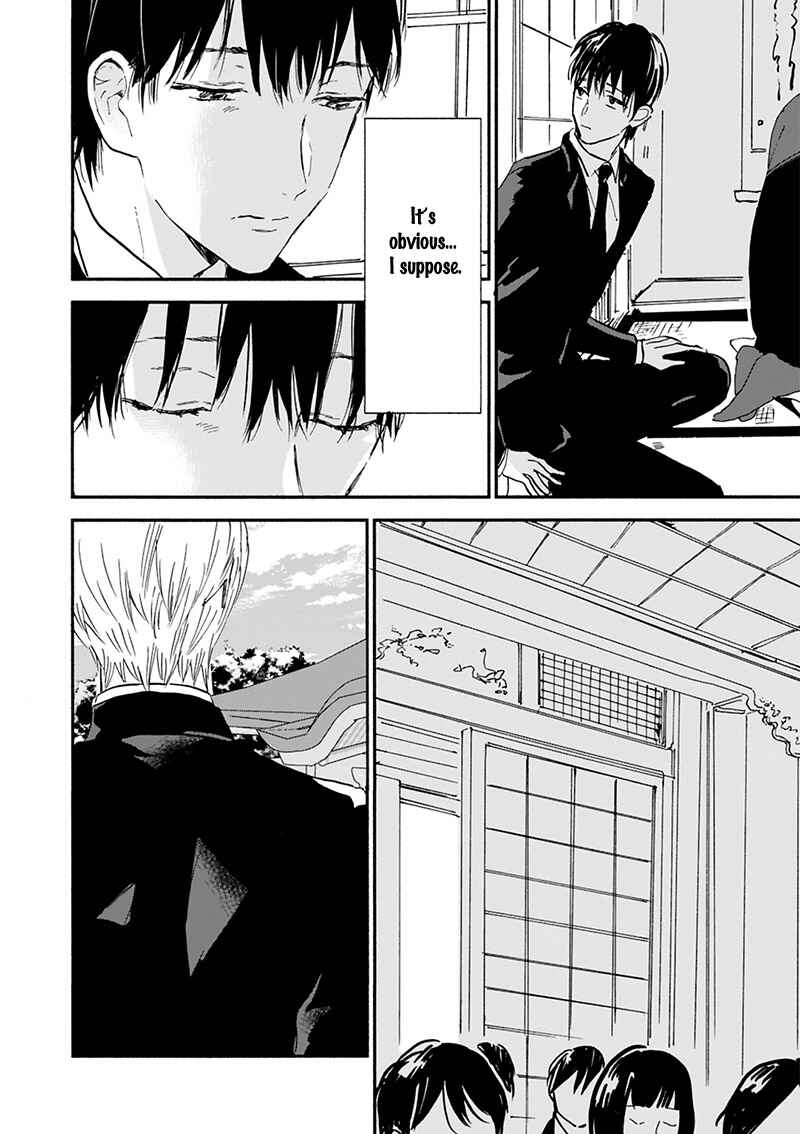 Page 25 Chapter 17 Kokoro o Korosu Houhou